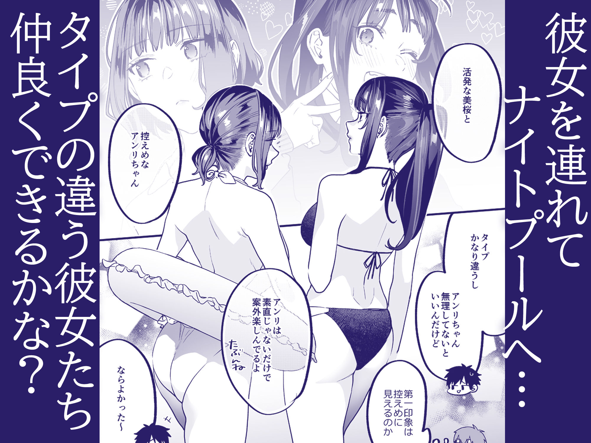 サンプル画像1:ヤリたがりな僕ら(むしゃぶる) [d_286115]