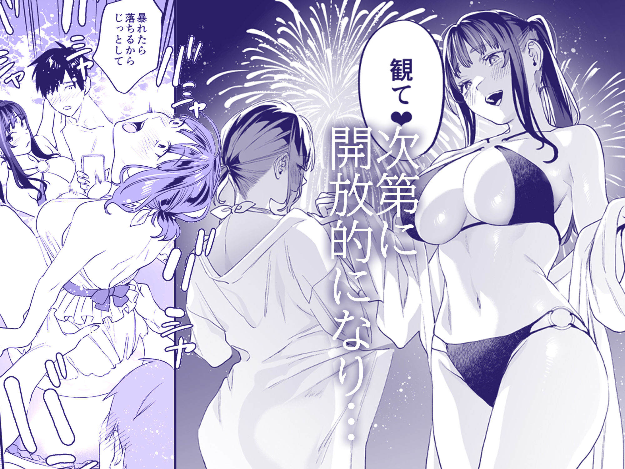 サンプル画像3:ヤリたがりな僕ら(むしゃぶる) [d_286115]