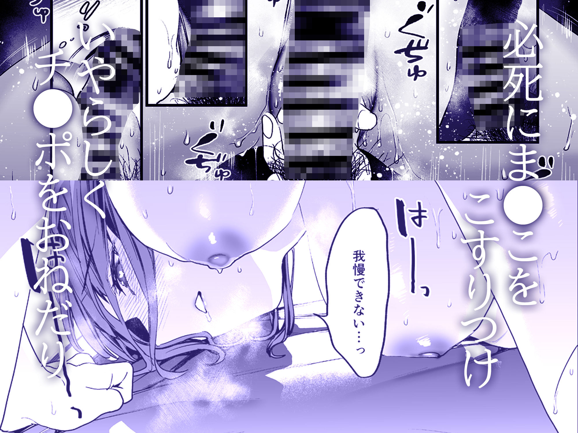 サンプル画像5:ヤリたがりな僕ら(むしゃぶる) [d_286115]