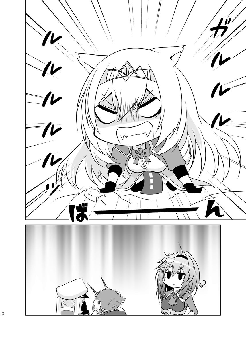 サンプル画像6:うちの英国艦は変態さん5(かなでや) [d_286133]