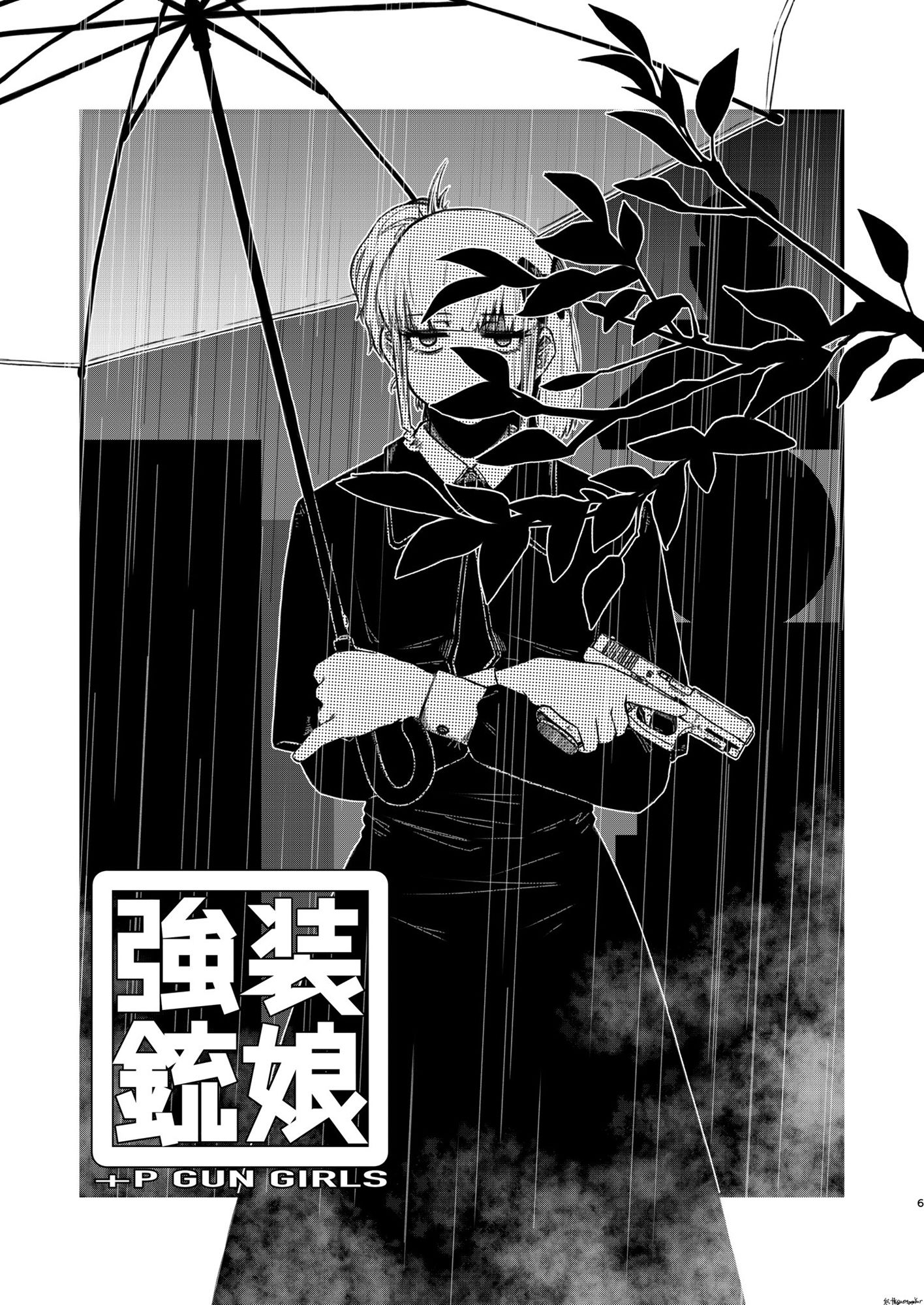 サンプル画像3:強装銃娘: TYPE 59(盛田兵器開発) [d_286153]