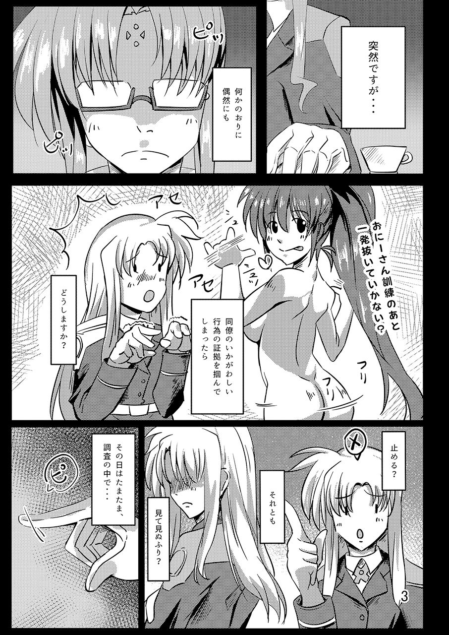 サンプル画像1:テイトクの淫靡な性活 -野外乱交編-(小狸堂) [d_286174]