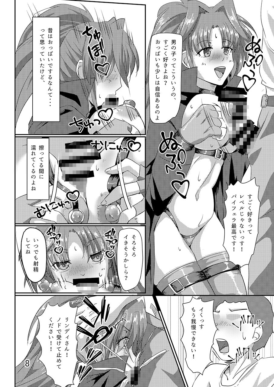 サンプル画像3:テイトクの淫靡な性活 -野外乱交編-(小狸堂) [d_286174]