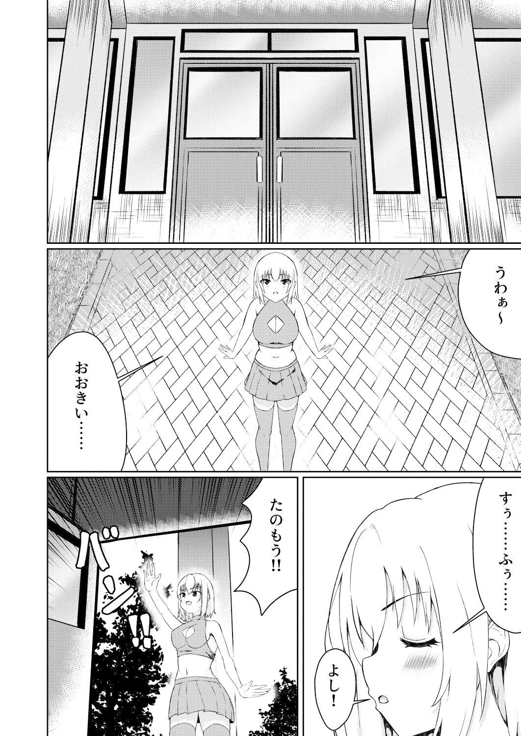 サンプル画像4:冒険者リコとメイドの仕事(ゆずきの小部屋) [d_286203]