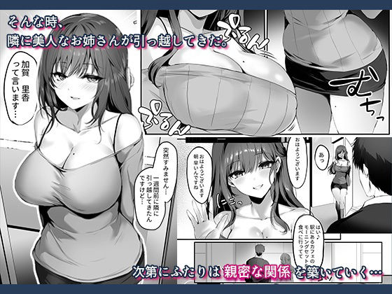 サンプル画像2:ヌマル。(みっつまん) [d_286241]