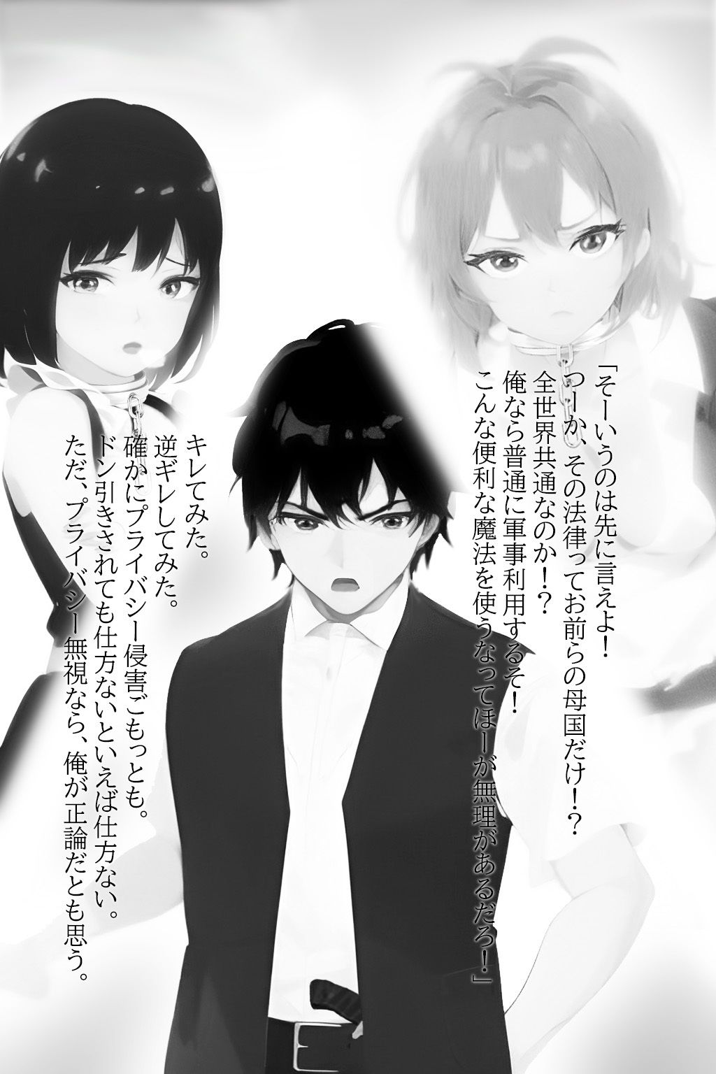 サンプル画像1:異世界召喚石でメイド隷ハーレムを 5巻(Cute spanking（キュート  スパンキング）) [d_286257]