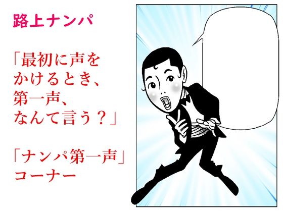 サンプル画像4:成人雑誌はがき職人全員集合(そくろげ古書店) [d_286276]