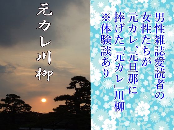 サンプル画像5:成人雑誌はがき職人全員集合(そくろげ古書店) [d_286276]