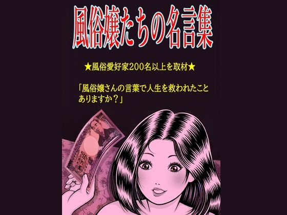 サンプル画像6:成人雑誌はがき職人全員集合(そくろげ古書店) [d_286276]