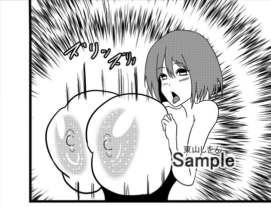 サンプル画像2:爆乳パイズリママにずぽずぽ挿入どぴゅどぴゅ注入2(東山しをん) [d_286283]