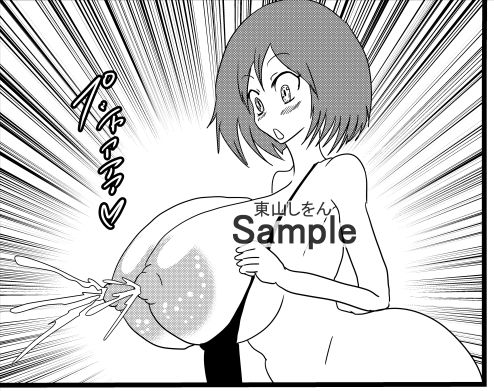 サンプル画像2:爆乳パイズリママにずぽずぽ挿入どぴゅどぴゅ注入3(東山しをん) [d_286284]