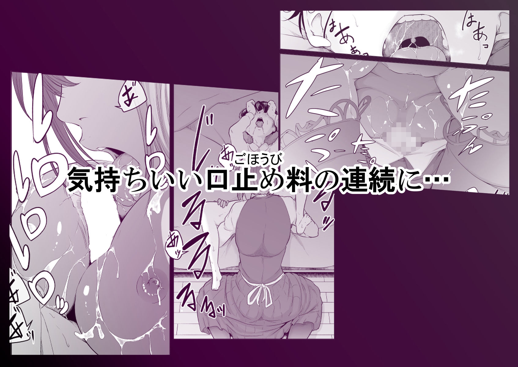 サンプル画像5:怪盗Xと資産家の息子(モノクロイド) [d_286289]