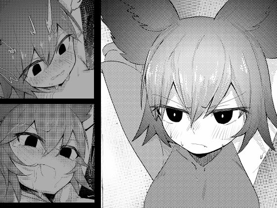 サンプル画像1:獣人少女は信じてもらえない(ひひ生餅) [d_286306]