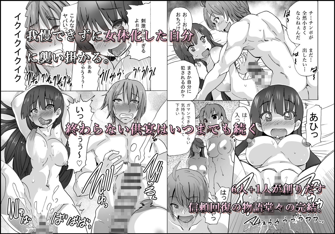 サンプル画像4:グノーグレイヴ『憑依VR-ハーレム女子バスケ部編5.5』(エムシー販売店) [d_286347]