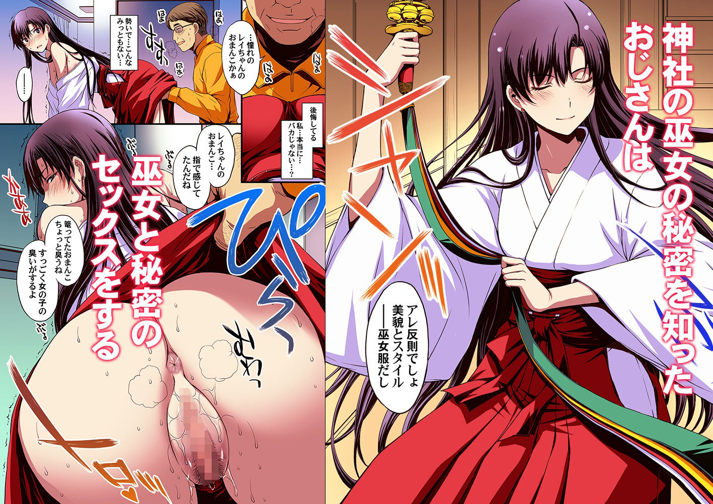 サンプル画像1:マーズと孕ませ交尾 フルカラー総集編(秘密結社M) [d_286377]