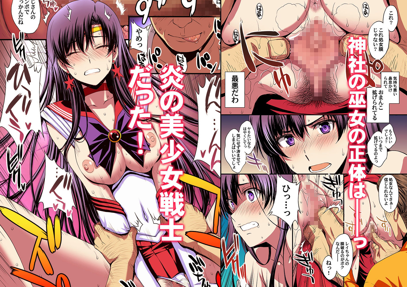 サンプル画像2:マーズと孕ませ交尾 フルカラー総集編(秘密結社M) [d_286377]