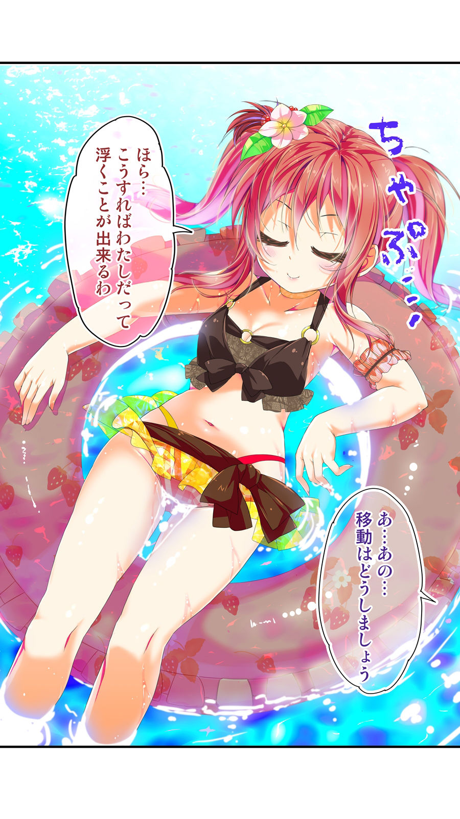 サンプル画像2:不愛想なカフェ店員に恋する話7(ツキヨミ) [d_286382]