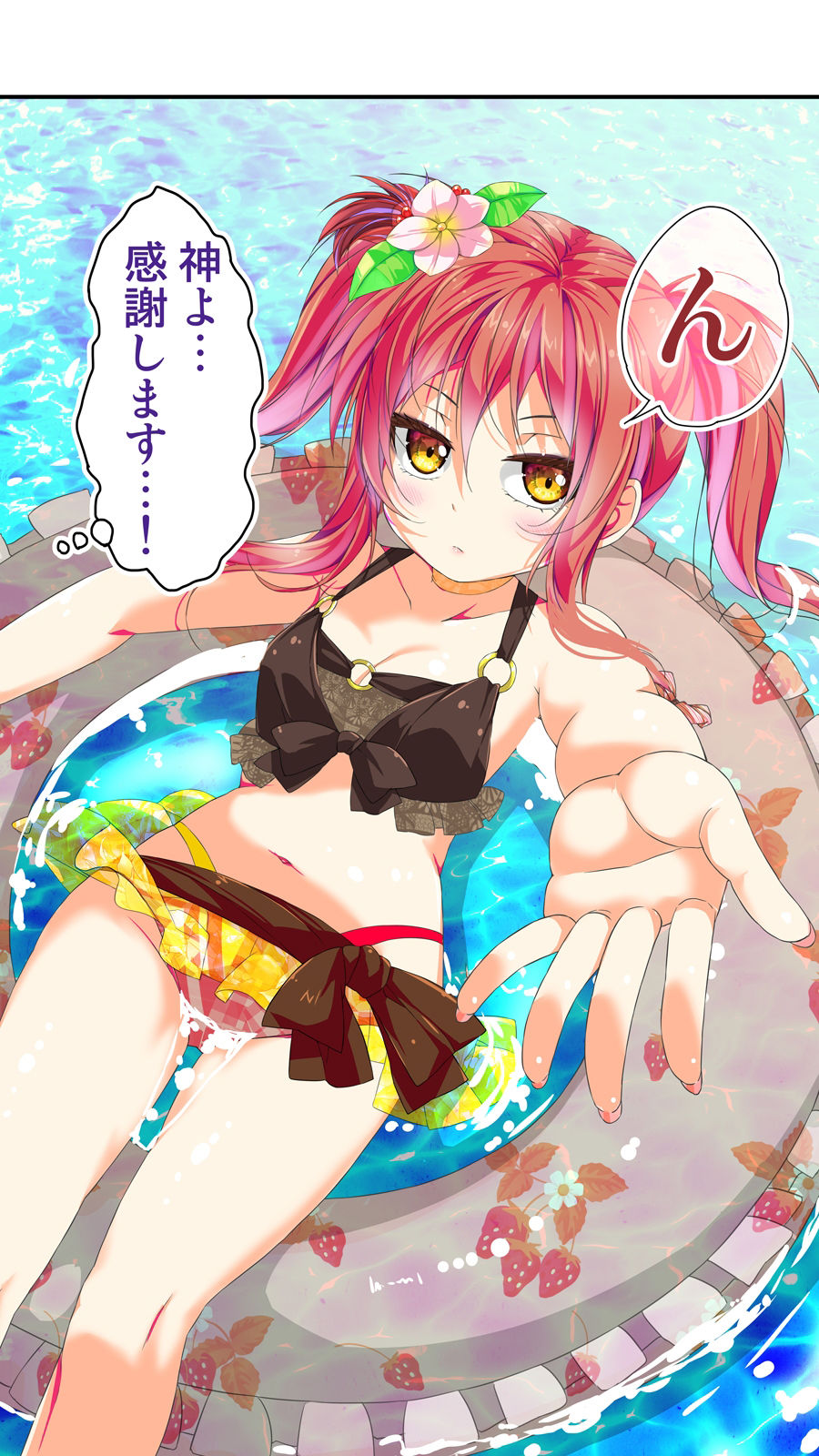 サンプル画像3:不愛想なカフェ店員に恋する話7(ツキヨミ) [d_286382]