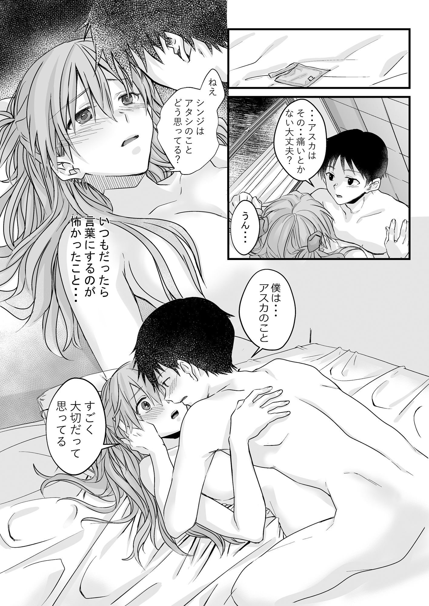 サンプル画像2:ワンコ君とお戯れ休日(Go-Go-Merry-Go-Round) [d_286389]