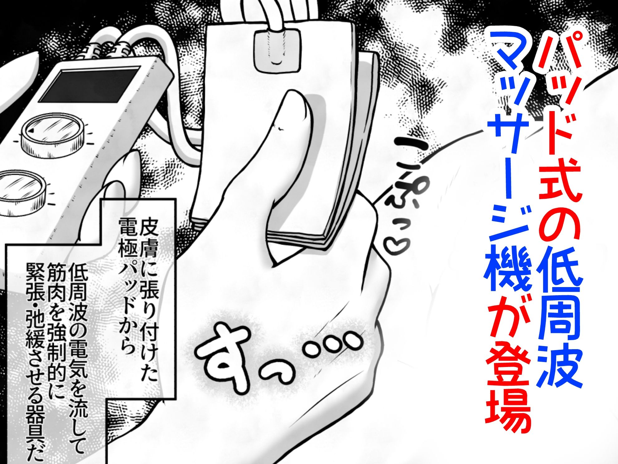 女の子に下剤を飲ませた後拘束してお尻の穴におちんちんで蓋をするお話