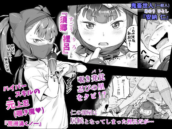 サンプル画像1:くのえち！弐(VOLVOX O/p.com) [d_286401]