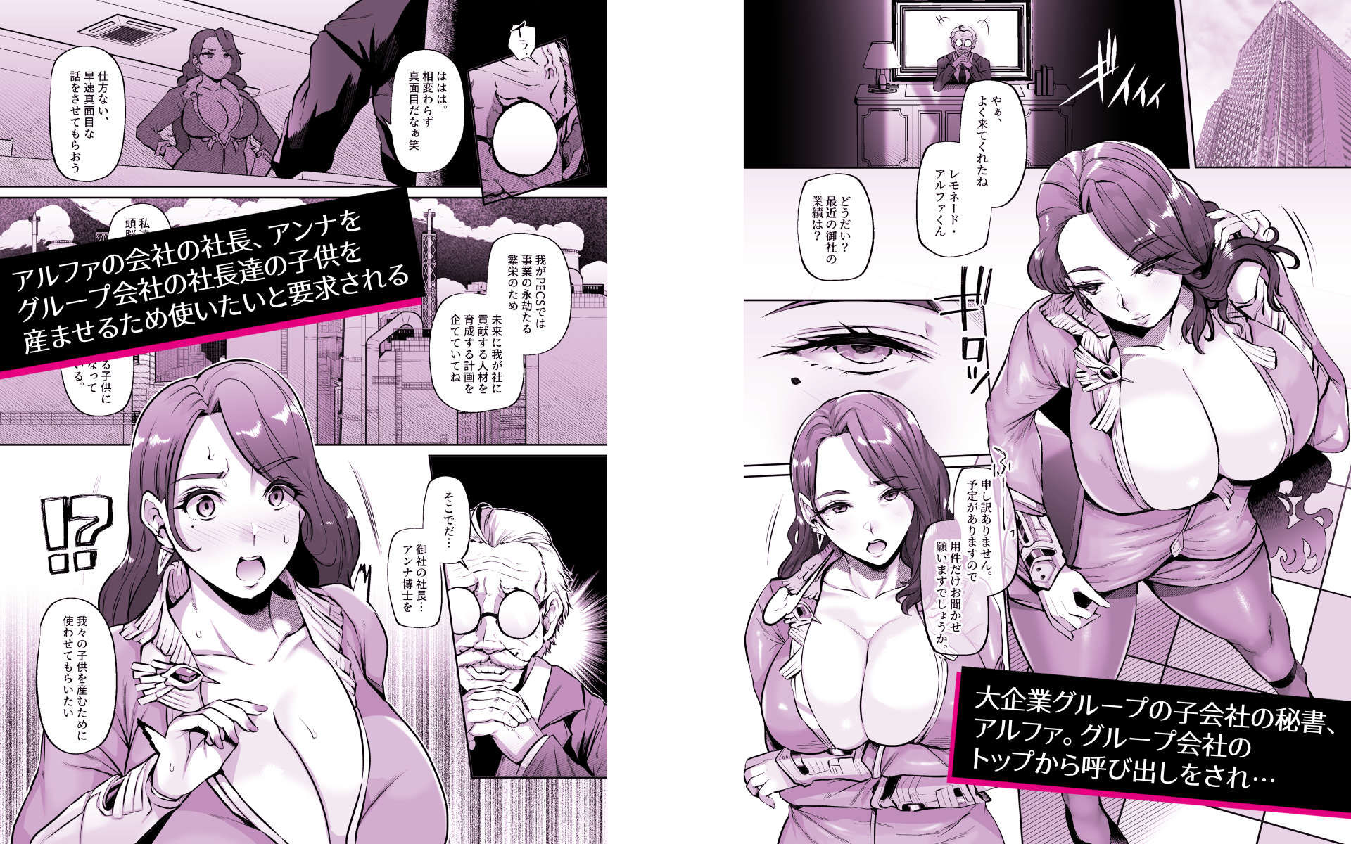 サンプル画像1:ANOTHER ORIGIN alfer side(Lv.41) [d_286418]