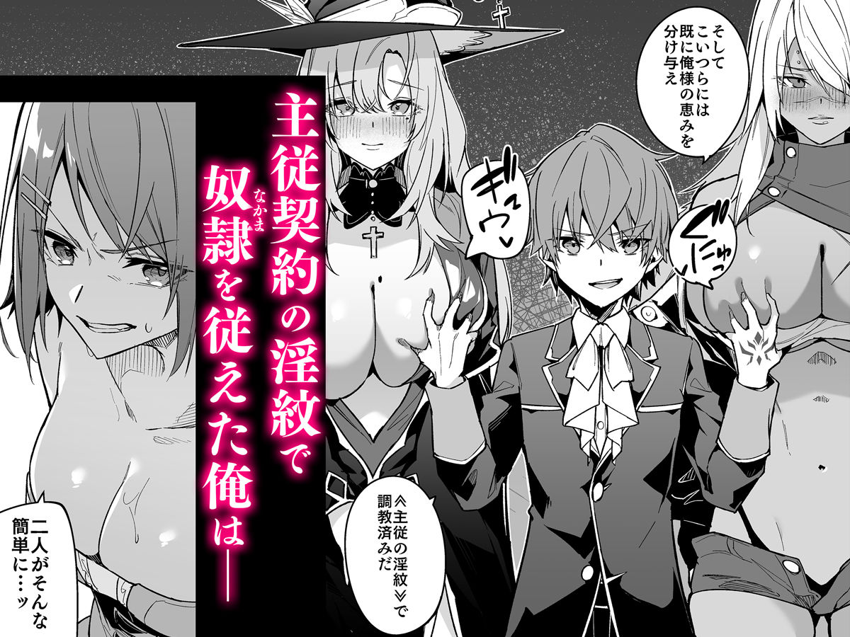 サンプル画像2:ゴブリンからはじめる世界征服2(diletta) [d_286425]