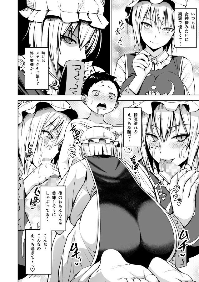 〇〇