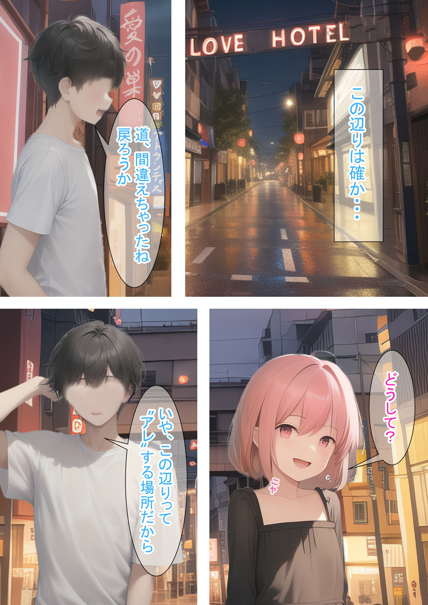 サンプル画像4:若返りの薬でロリっ子とハッスルした話（桃）(つくねちゃん) [d_286445]