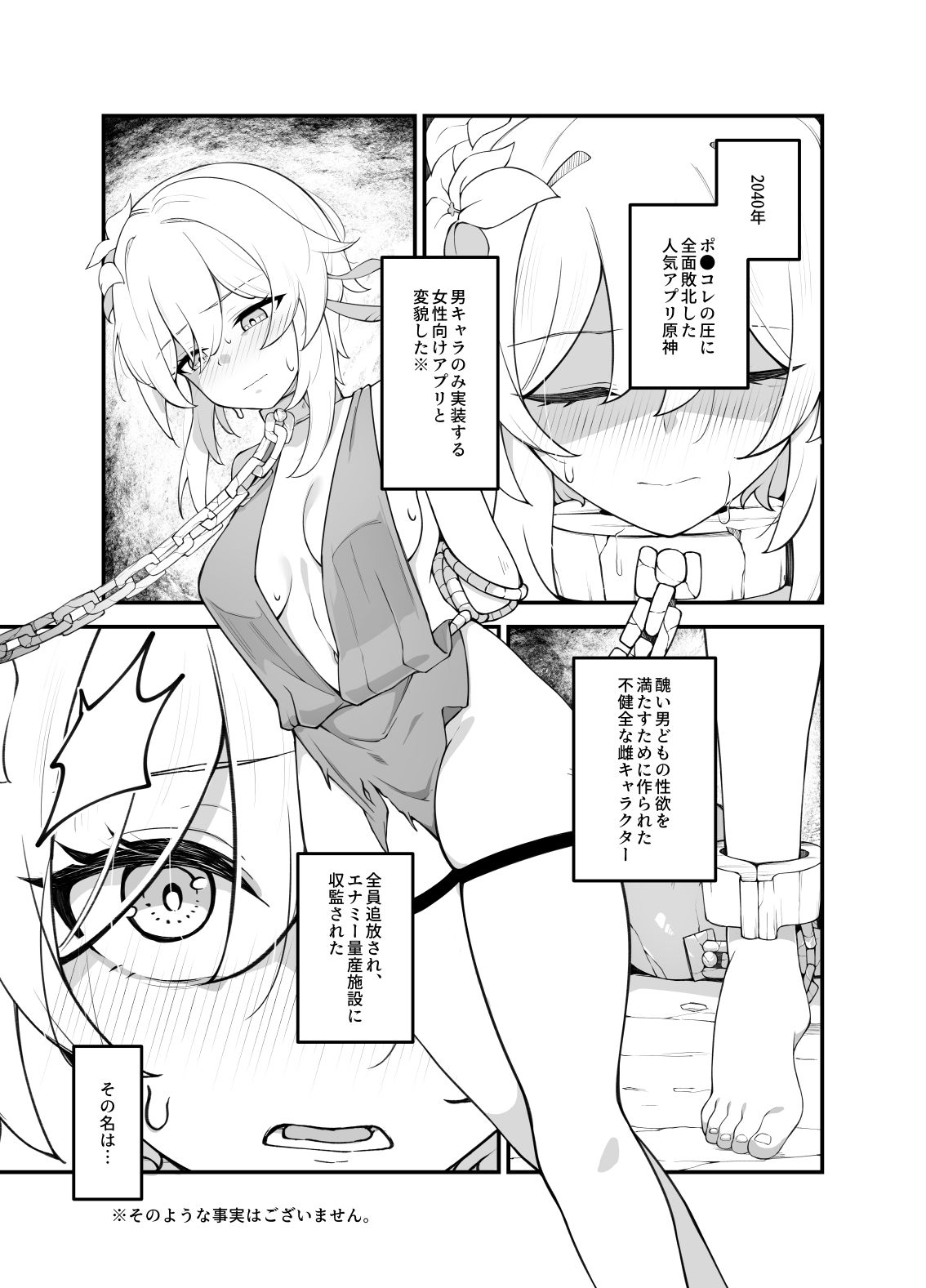 サンプル画像1:原●牧場(可老家) [d_286451]