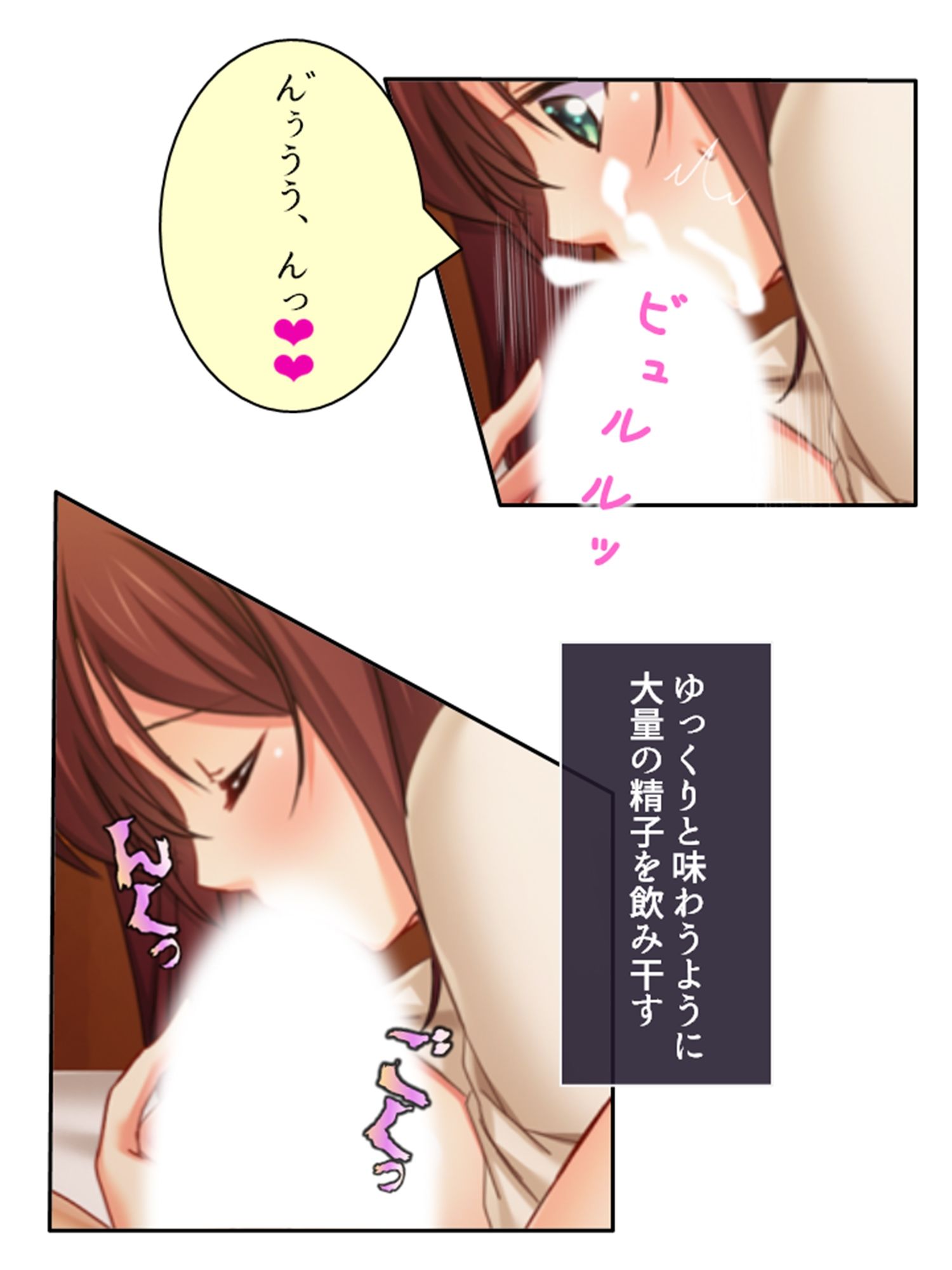 サンプル画像4:夫の部下とイキ狂う欲に溺れた寂しい私 下巻(悶々堂) [d_286455]