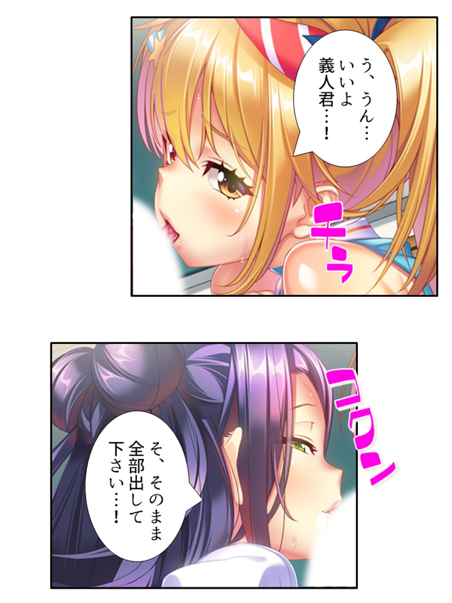 サンプル画像5:気になる女子が言いなりでおっぱい揉ませてくれた理由 4巻(あまからや) [d_286456]