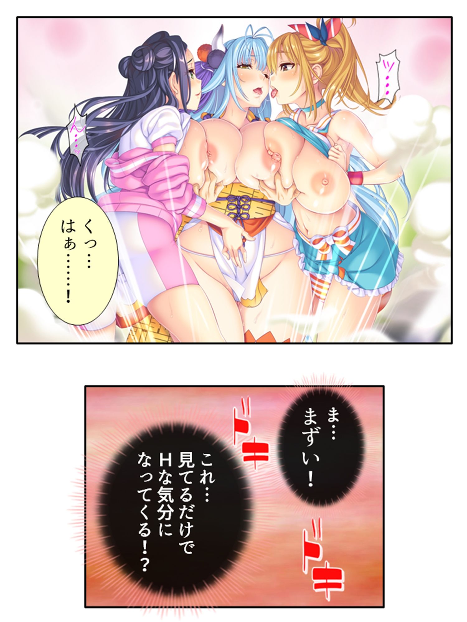 気になる女子が言いなりでおっぱい揉ませてくれた理由 4巻のサンプル画像 6