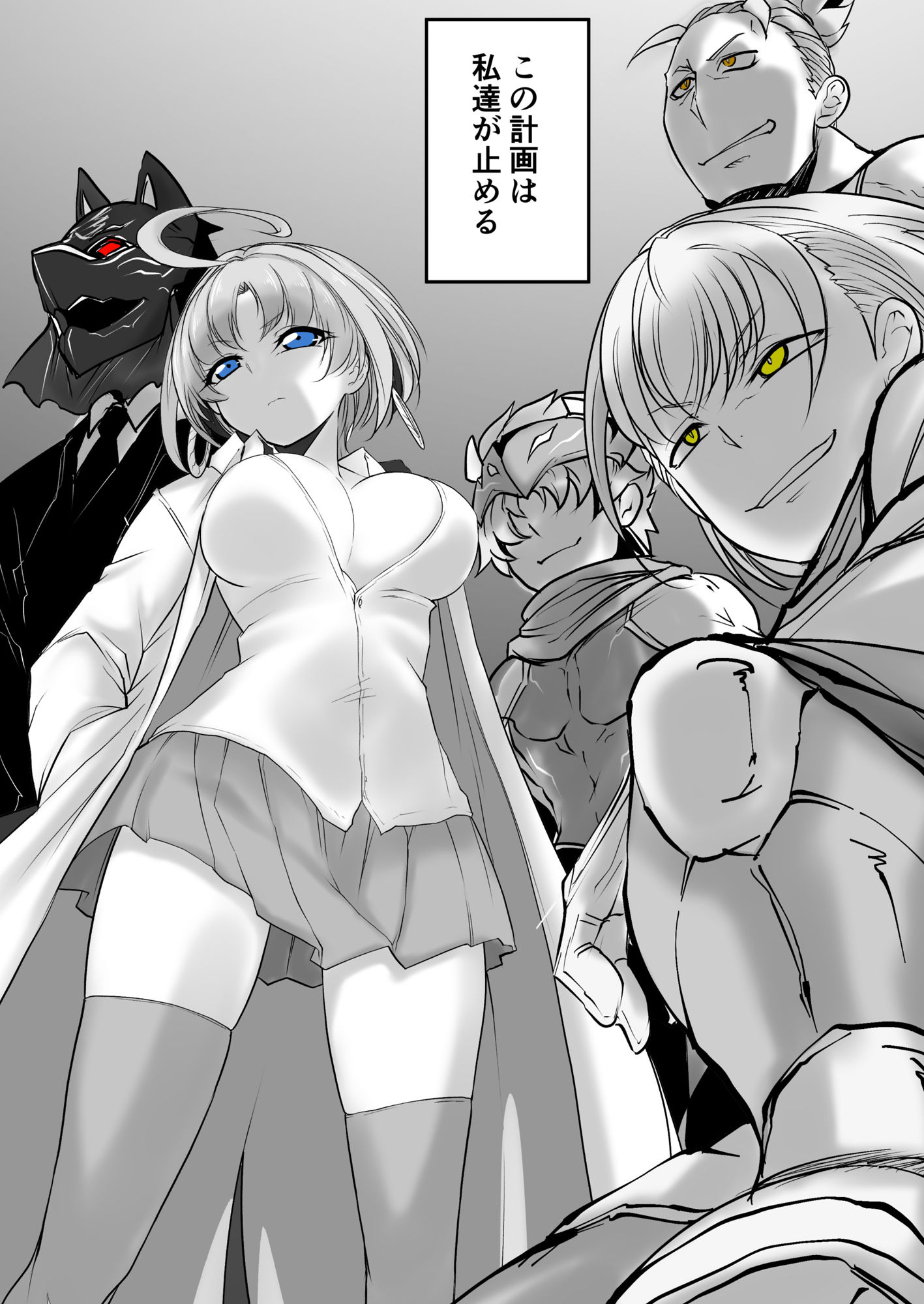 サンプル画像6:双子の死神に恋する話-Elegos10(九十九月夜) [d_286467]