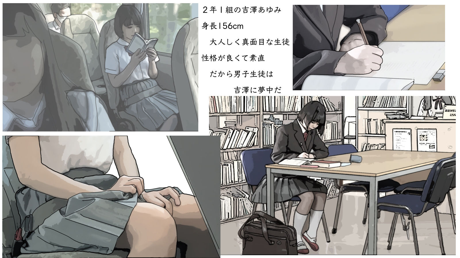 サンプル画像2:青春残酷物語（吉澤あゆみの場合）(らりるれ郎) [d_286510]