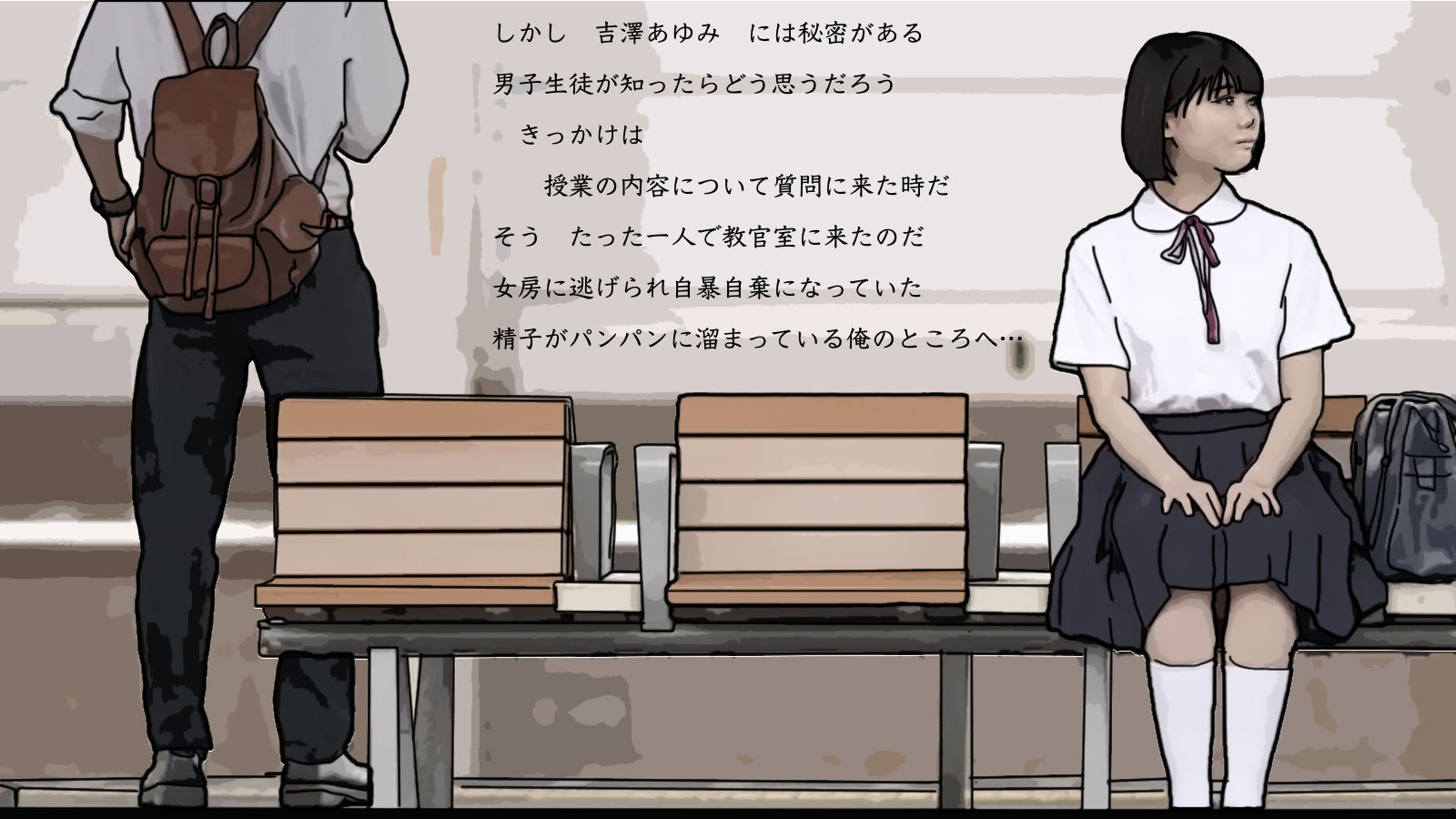 サンプル画像3:青春残酷物語（吉澤あゆみの場合）(らりるれ郎) [d_286510]