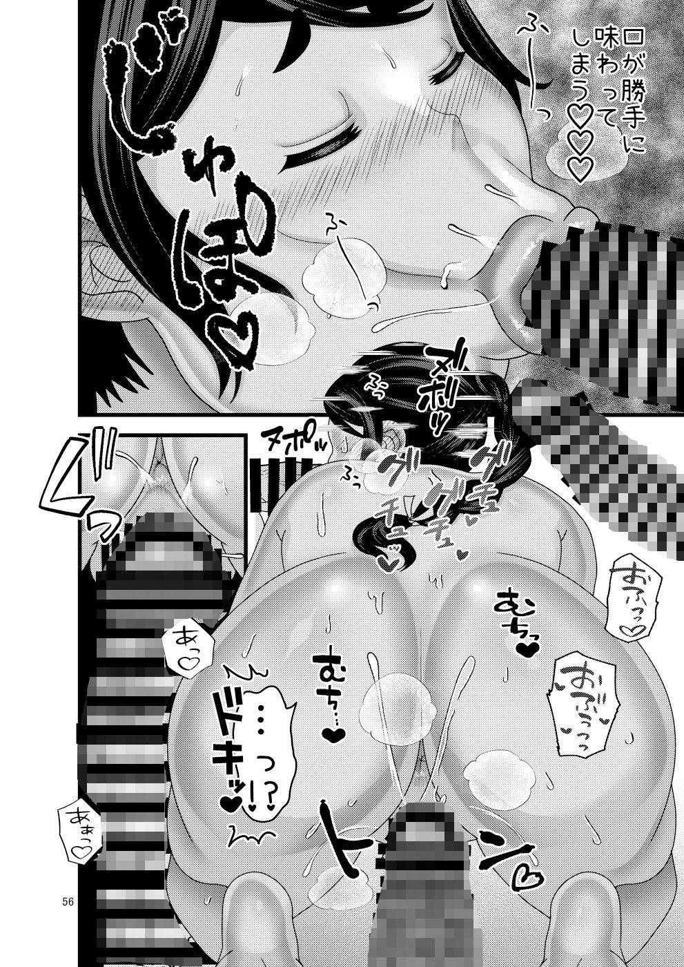 サンプル画像3:堕散る華 牡丹と桔梗編 弐(ぼたもちの宴) [d_286521]