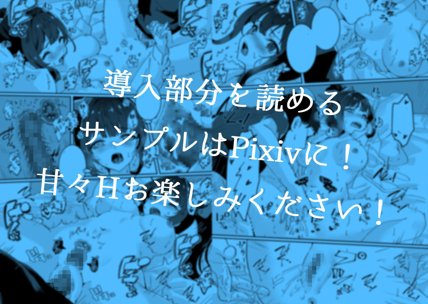 サンプル画像4:今日の天気は雨時々家出JK(Yumemi Dream Land) [d_286533]
