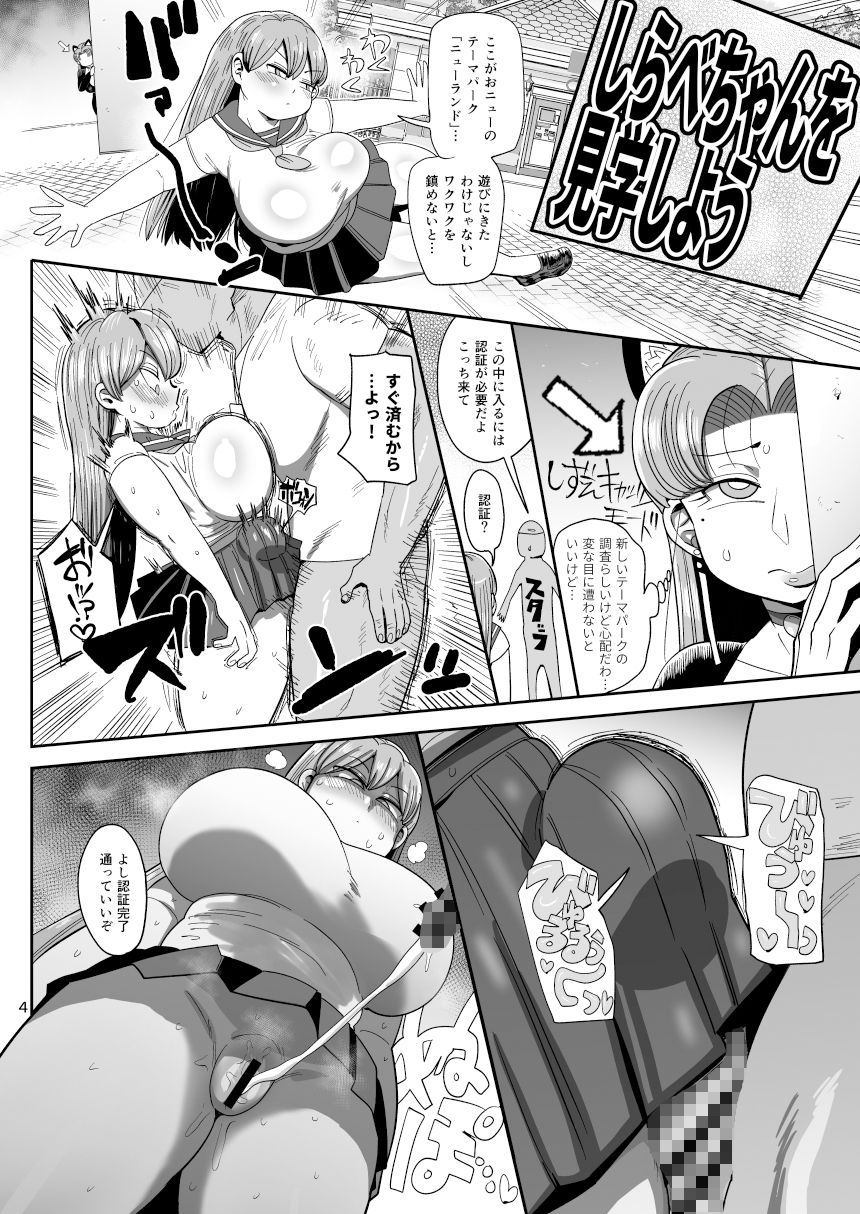 サンプル画像1:なんでも調査ママ球磨鳴しずえは抵抗が出来ない(CRAFT) [d_286539]