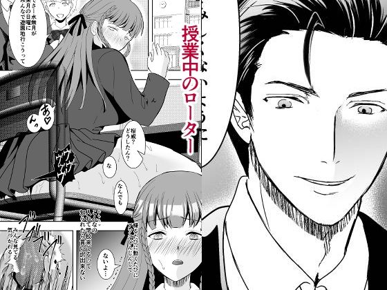 サンプル画像4:好きな人の、兄に…〜幼なじみの恋人（JK）が腹違いの兄（クズ男）に寝取られる話2(Killout) [d_286558]