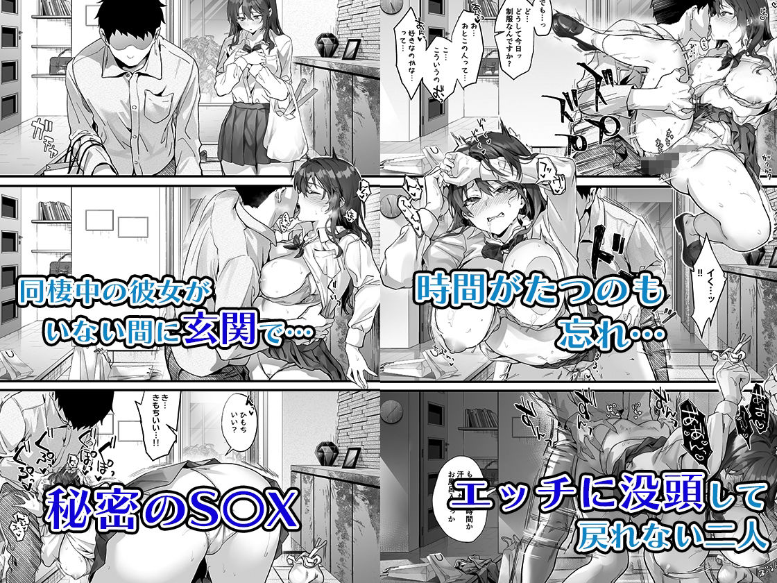 サンプル画像5:JK中退強がり社長が部下の父性に負け淫らに腰を振り寝取るまで(サゲジョー) [d_286572]