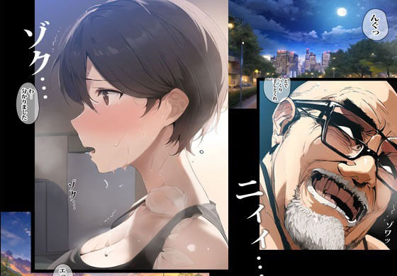 サンプル画像2:性欲絶倫の義父にオカされ続けた人妻(ランカぴーち) [d_286615]