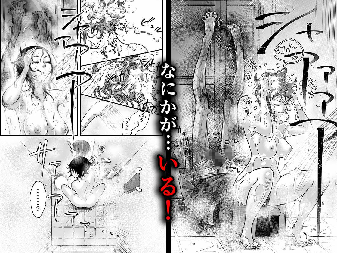 サンプル画像3:ヌクヒト so-new(みちぁいるまん) [d_286619]