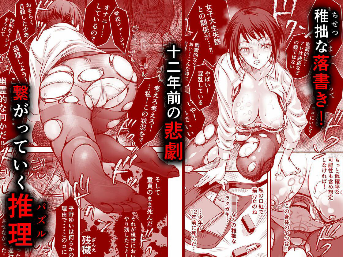 サンプル画像4:ヌクヒト so-new(みちぁいるまん) [d_286619]