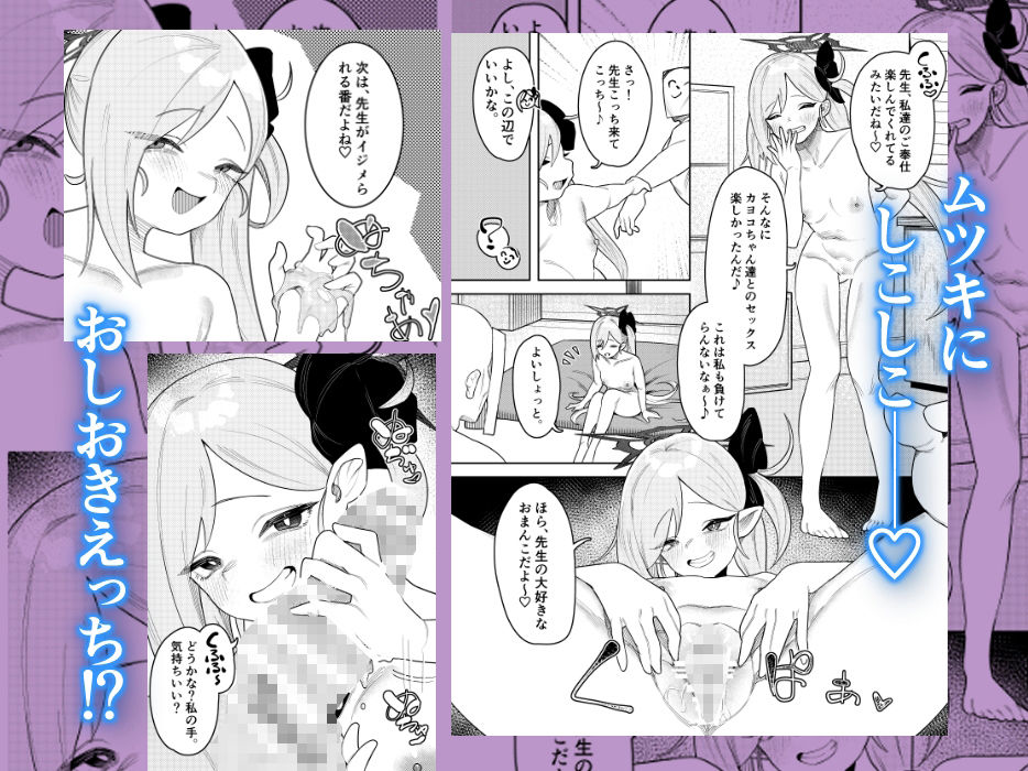 サンプル画像4:びゅる〜っアーカイブ 〜便〇屋68編〜(牛蟹合戦) [d_286634]