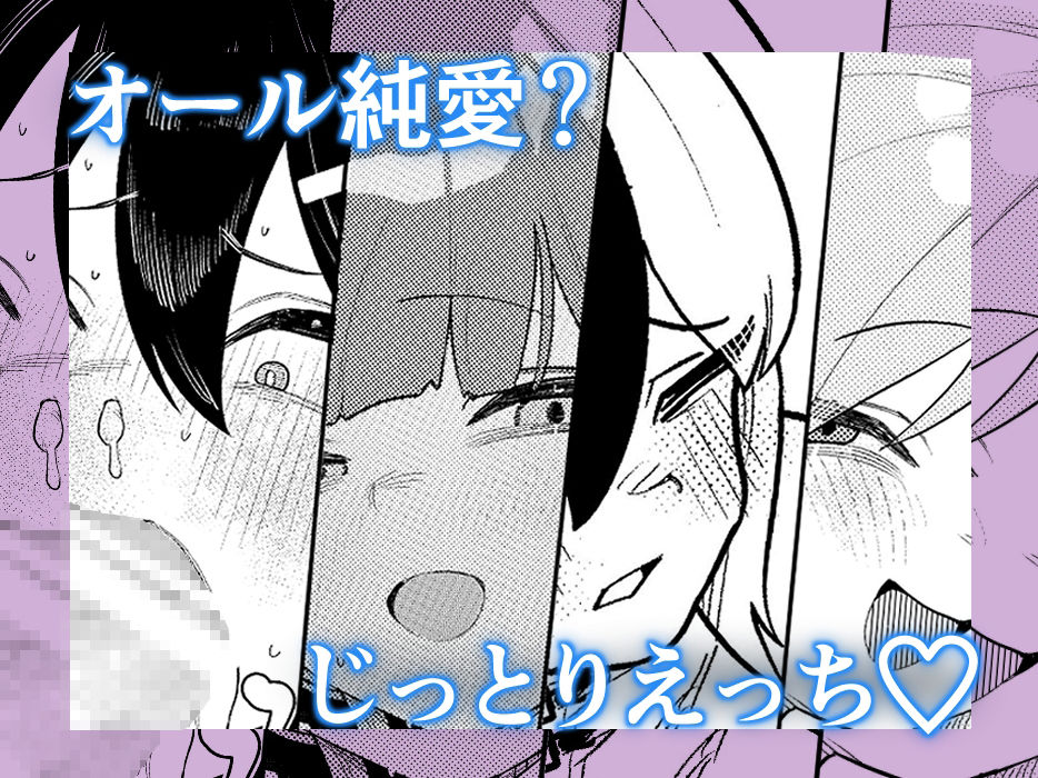 サンプル画像6:びゅる〜っアーカイブ 〜便〇屋68編〜(牛蟹合戦) [d_286634]