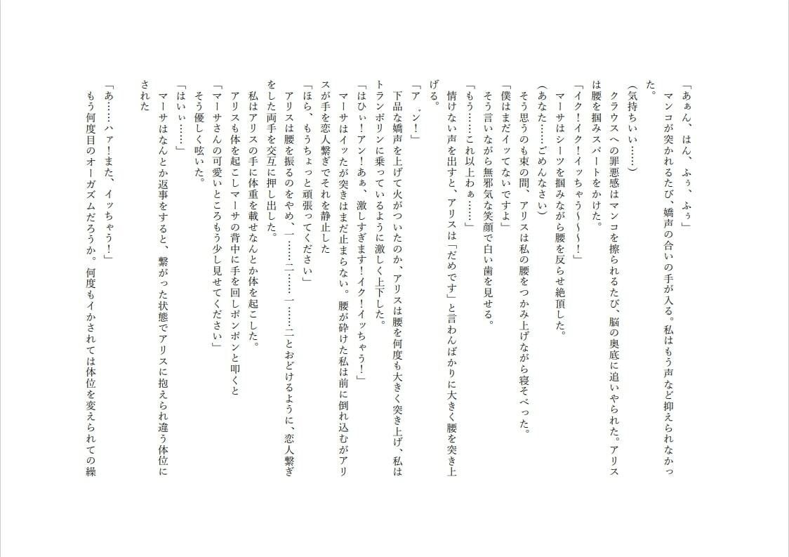 サンプル画像1:未亡人が風俗やAV、恋をする本(kisk本店) [d_286725]