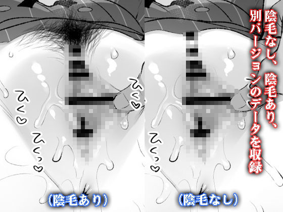 サンプル画像6:アイドル配信者しぐれうい秘密の動画配信2(Frenchletter) [d_286731]