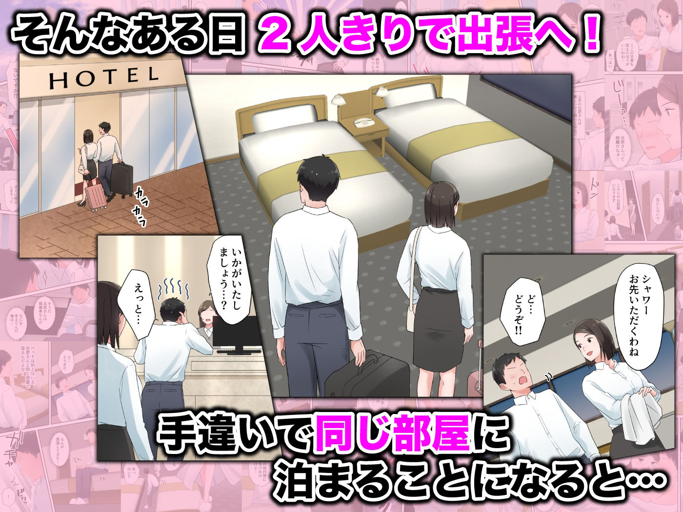 サンプル画像3:ずっと憧れてた人妻な先輩とあまあまセックスしちゃった話(ELICA) [d_286749]