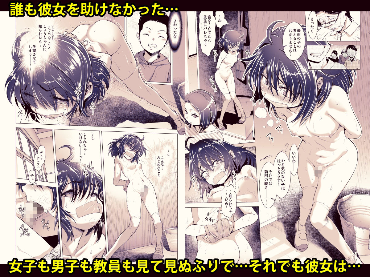 サンプル画像4:壊された幼馴染のふたなり美少女を嫁にする話(三乳亭) [d_286775]